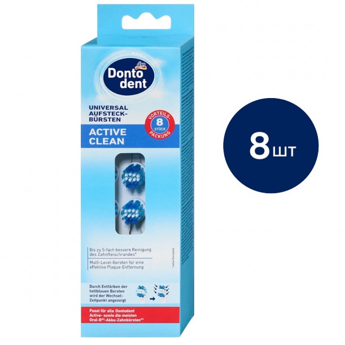 Насадки для щіток Active Clean Dontodent, 8 шт